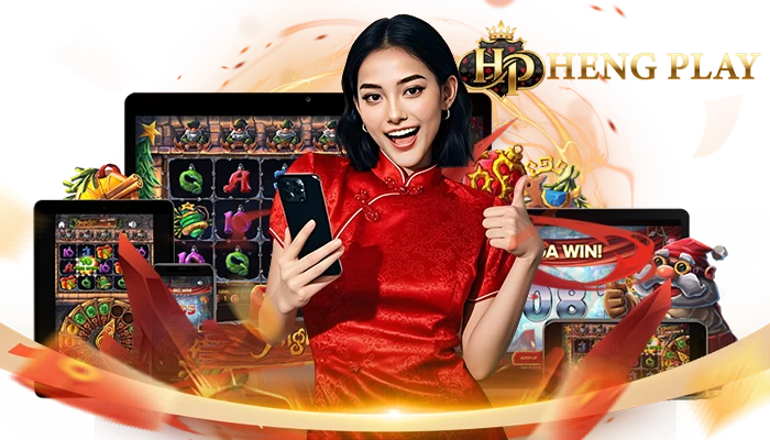 HENGPLAY เว็บตรง มากกว่าเว็บชื่อดังบางเจ้า