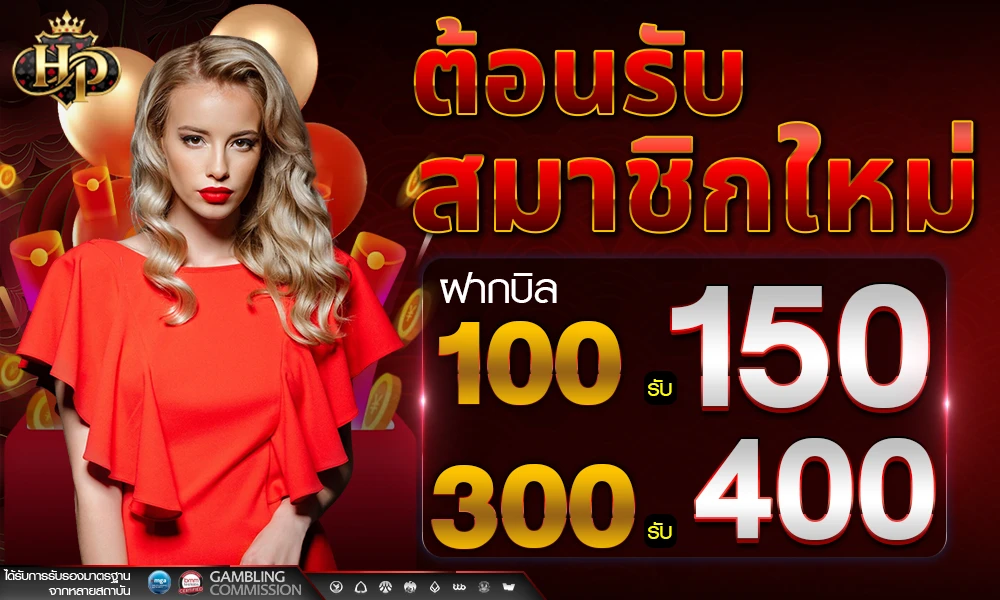 promotion-100to150